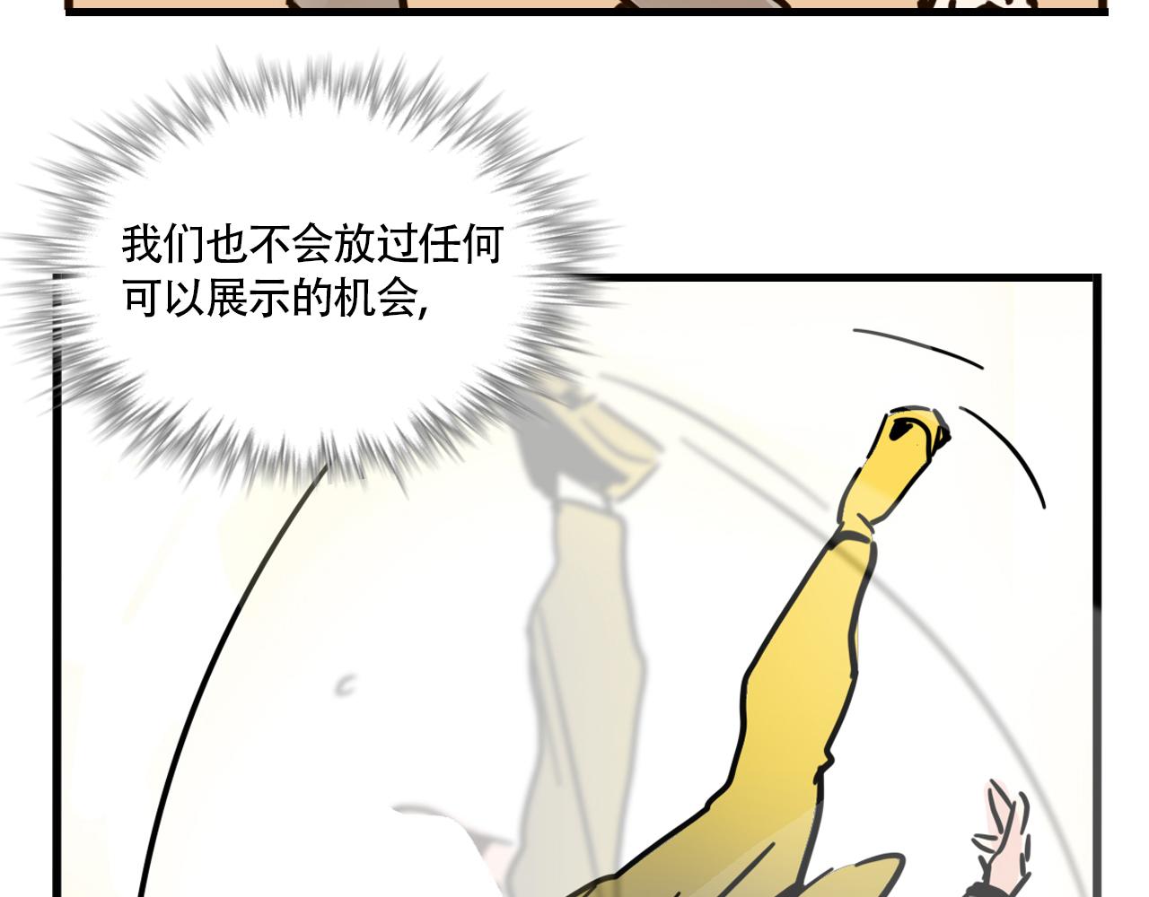 第四季38话：意外(1/2)-第140话