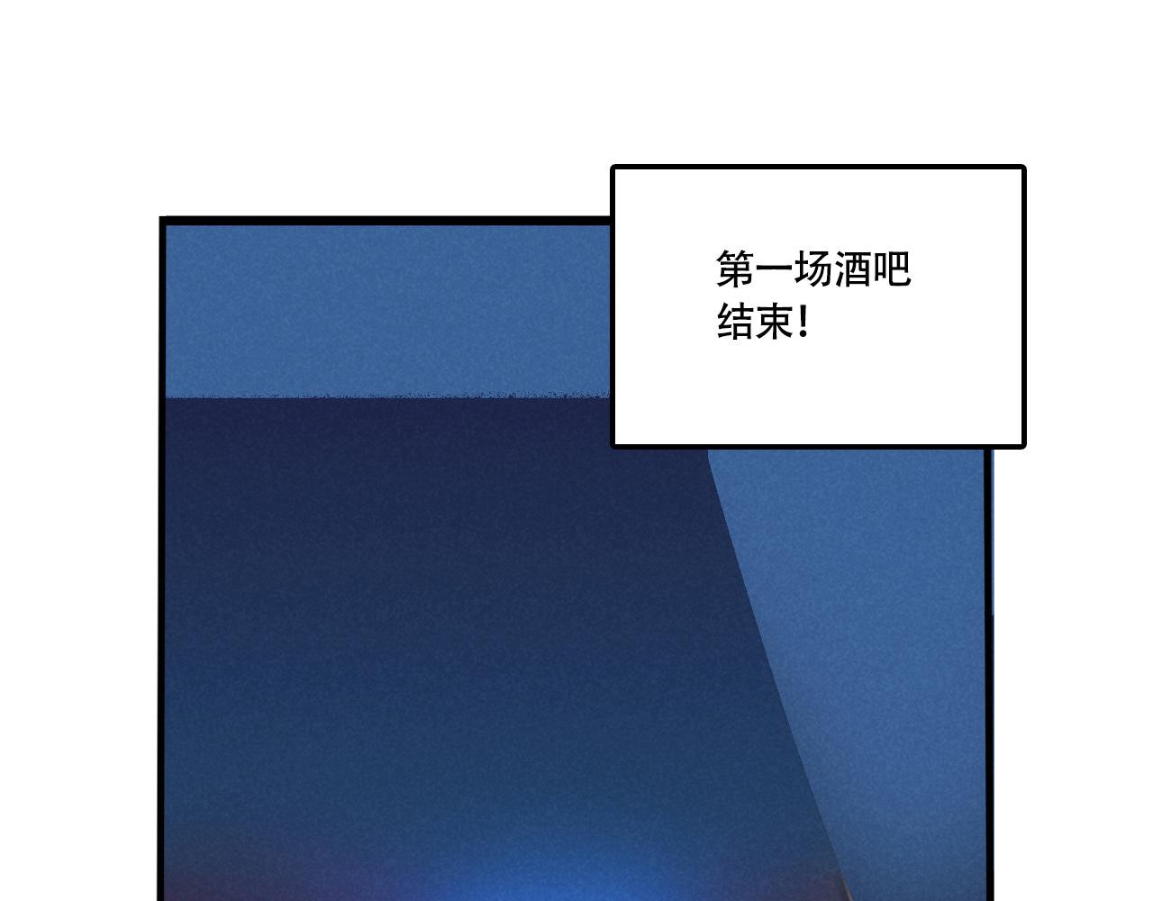 第四季39话：这个杀手太冷了(1/3)-第142话