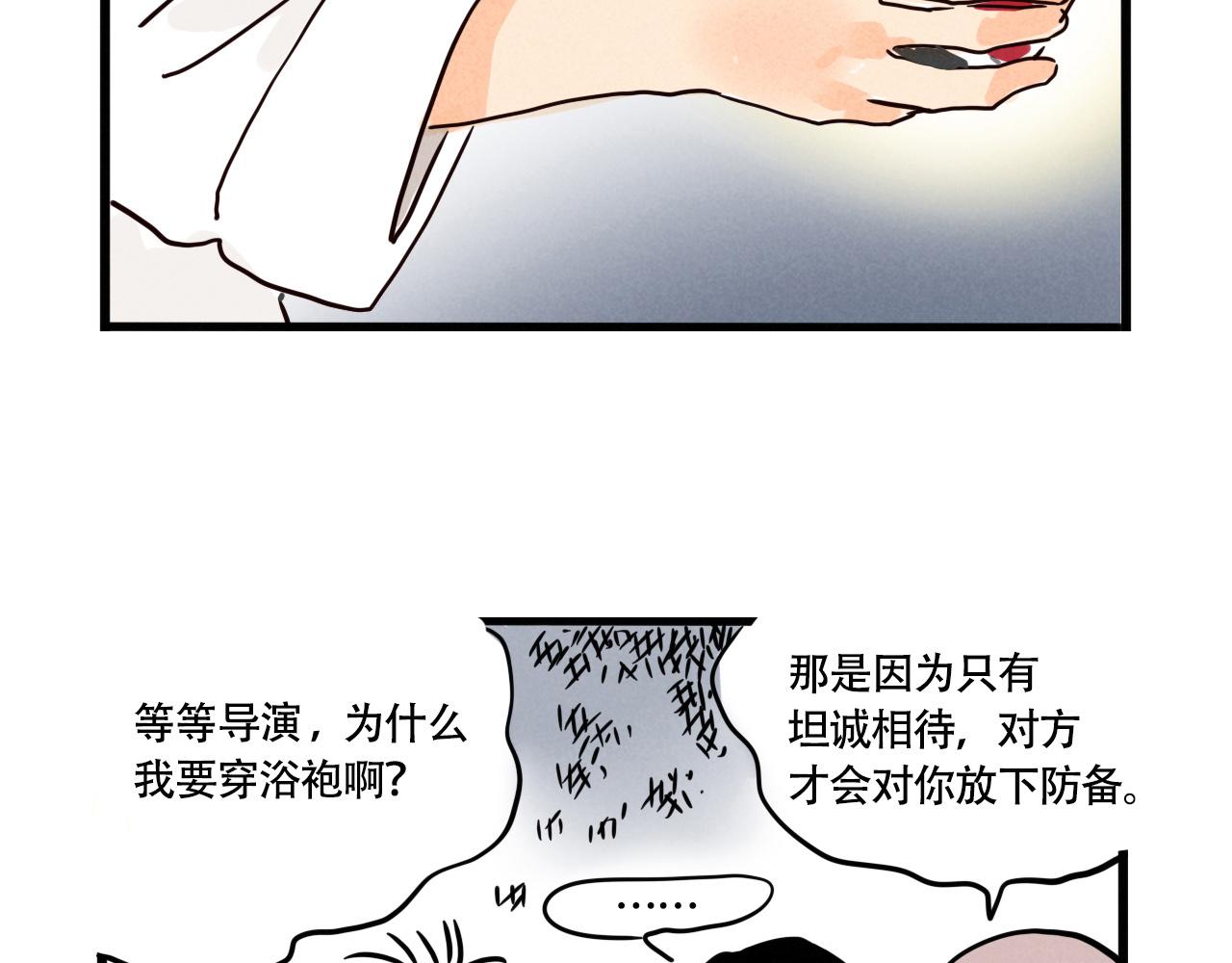 第四季39话：这个杀手太冷了(1/3)-第142话