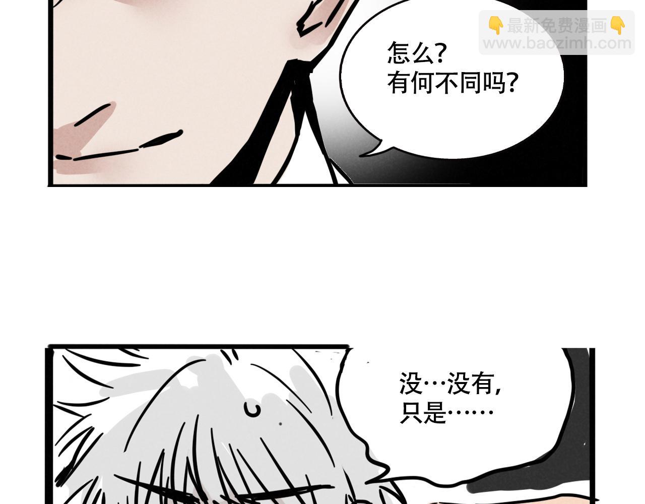 第四季39话：这个杀手太冷了(1/3)-第142话