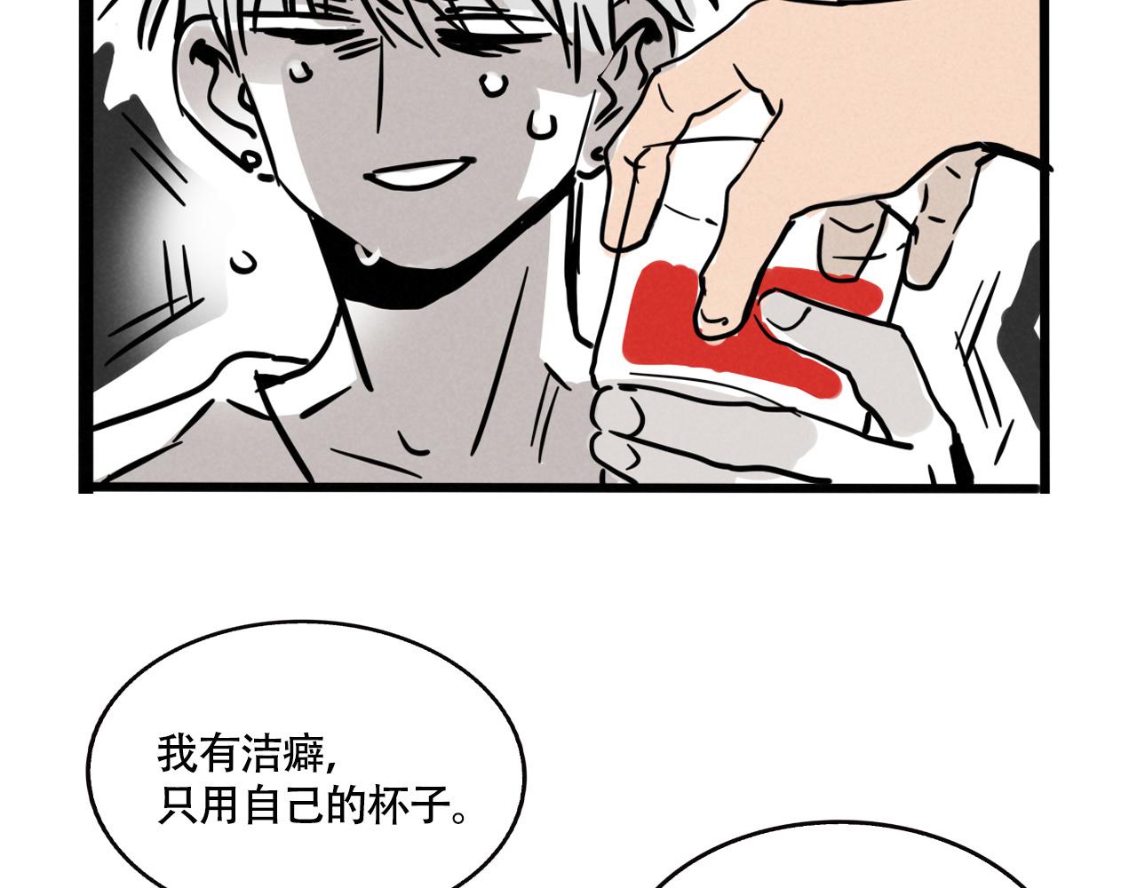 第四季39话：这个杀手太冷了(1/3)-第142话