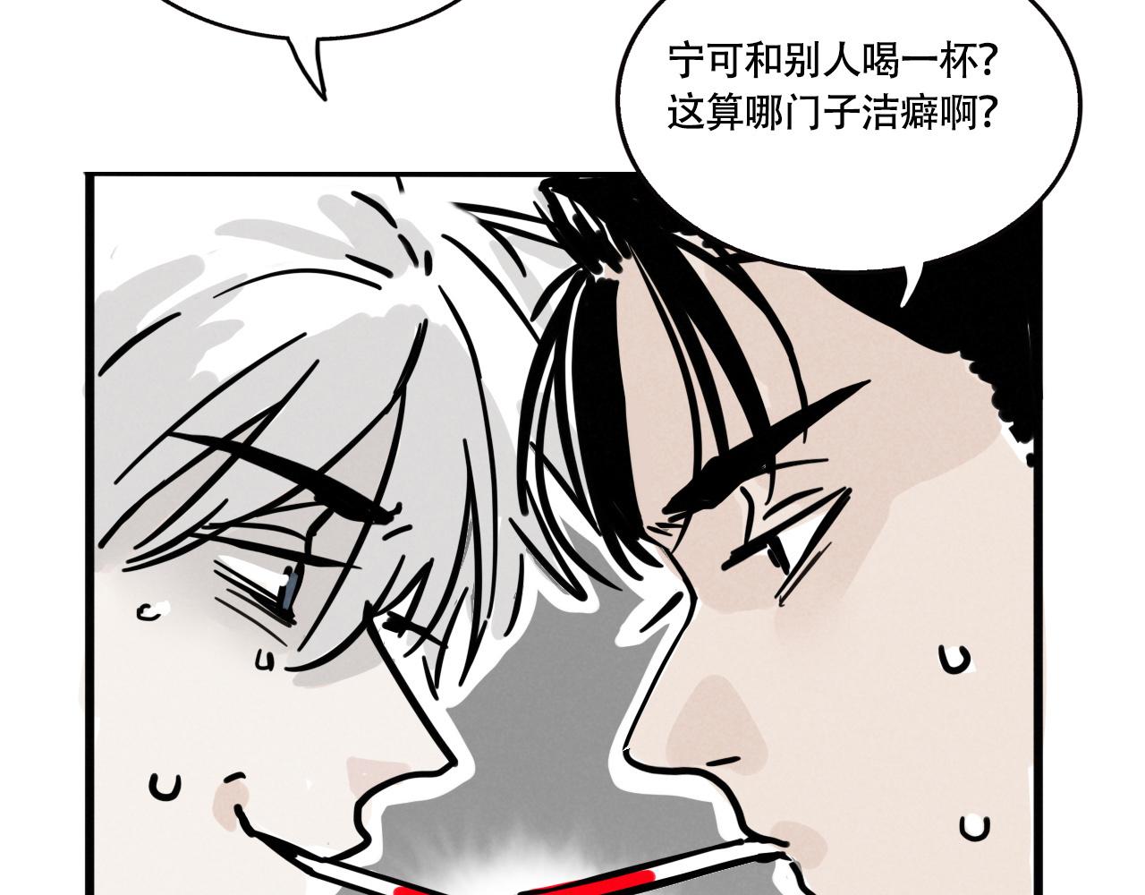 第四季39话：这个杀手太冷了(1/3)-第142话