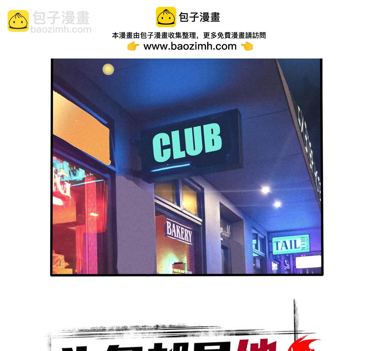 第四季39话：这个杀手太冷了(1/3)-第142话