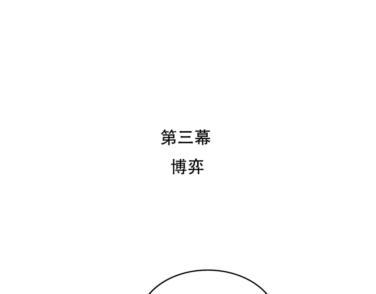 第四季39话：这个杀手太冷了(1/3)-第142话