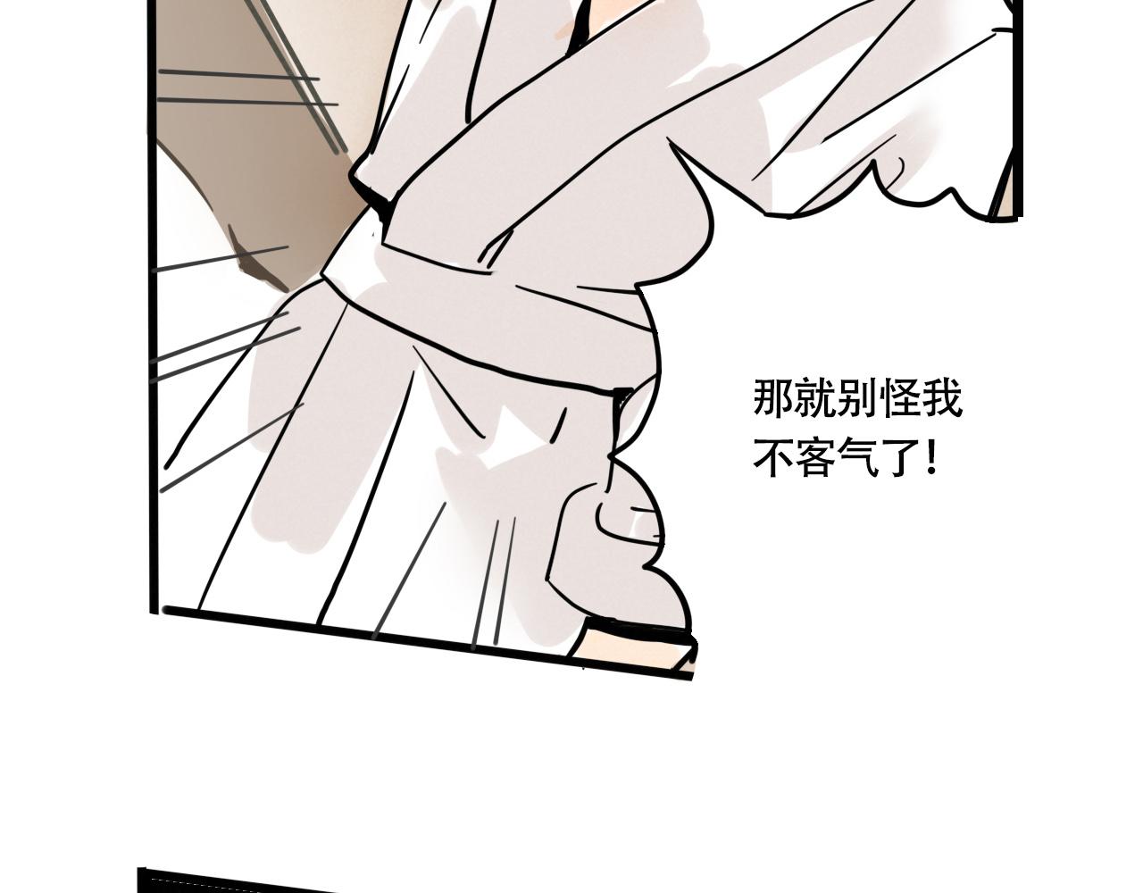 第四季39话：这个杀手太冷了(1/3)-第142话