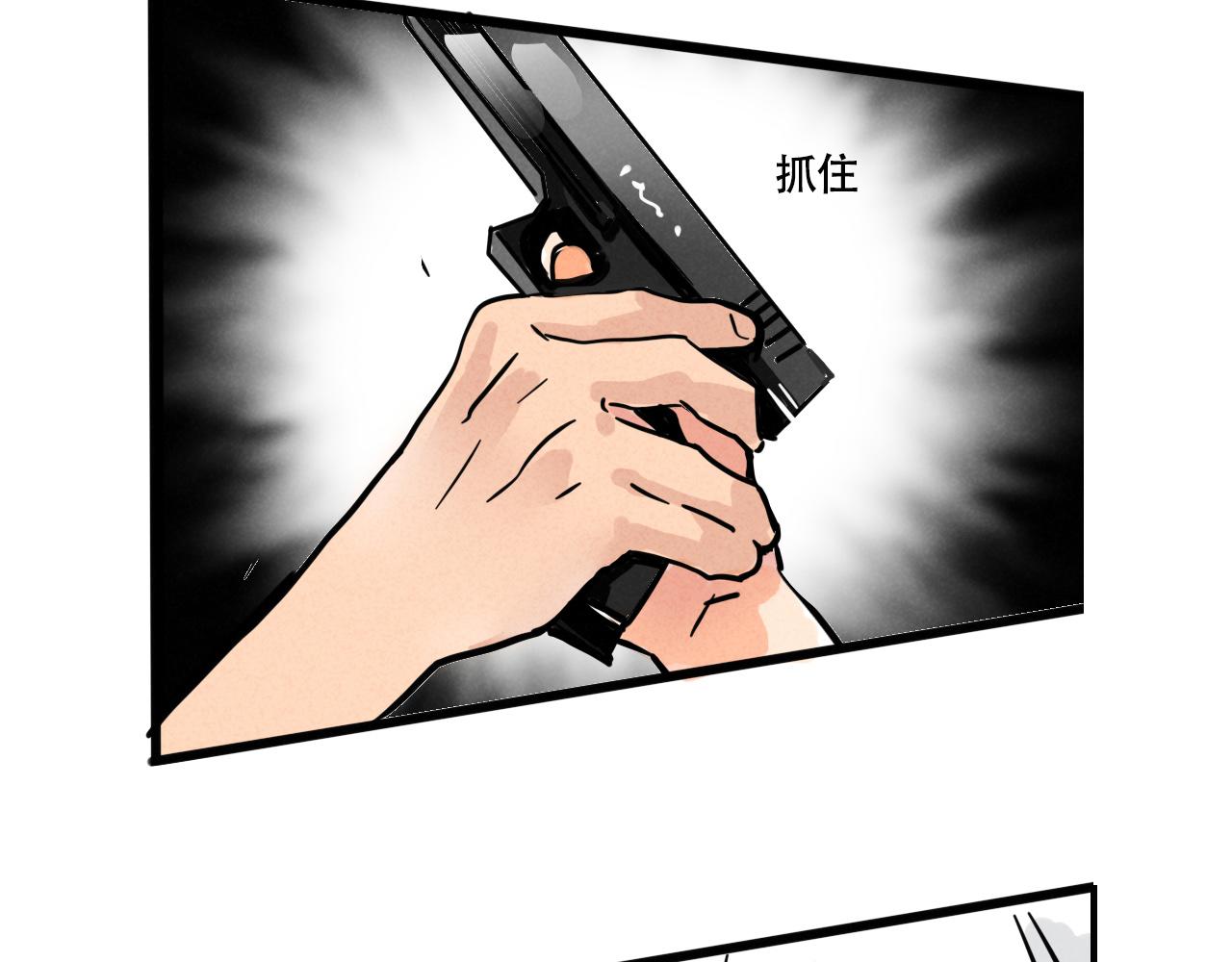 第四季39话：这个杀手太冷了(1/3)-第142话