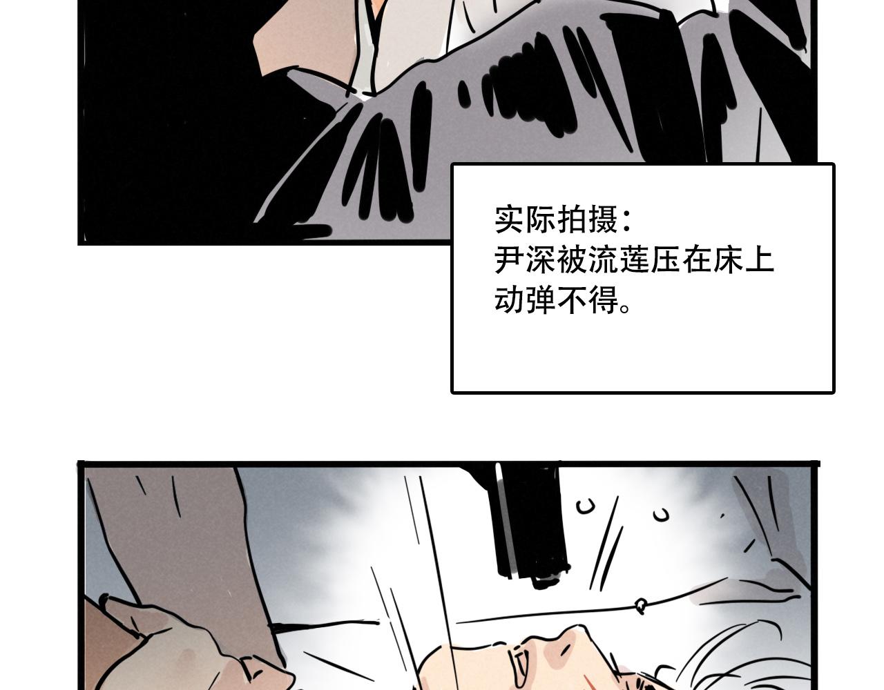 第四季39话：这个杀手太冷了(1/3)-第142话