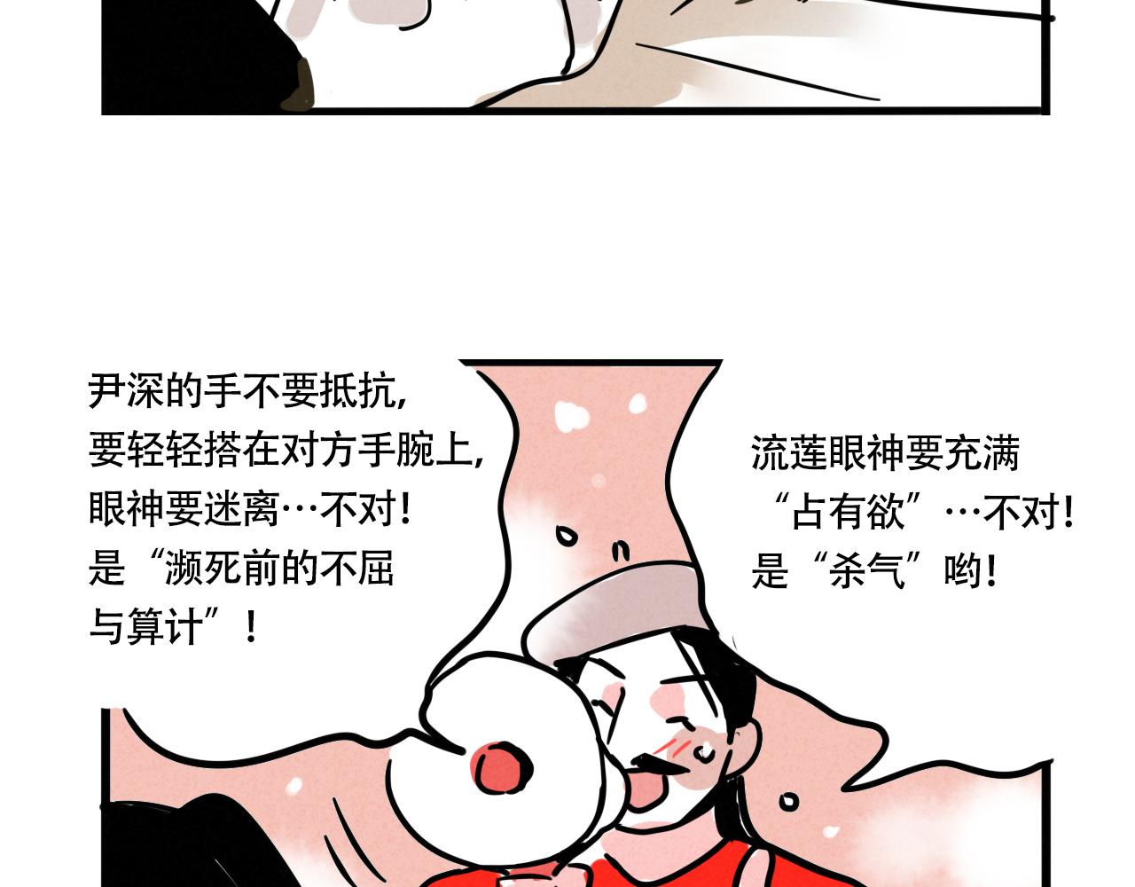 第四季39话：这个杀手太冷了(1/3)-第142话