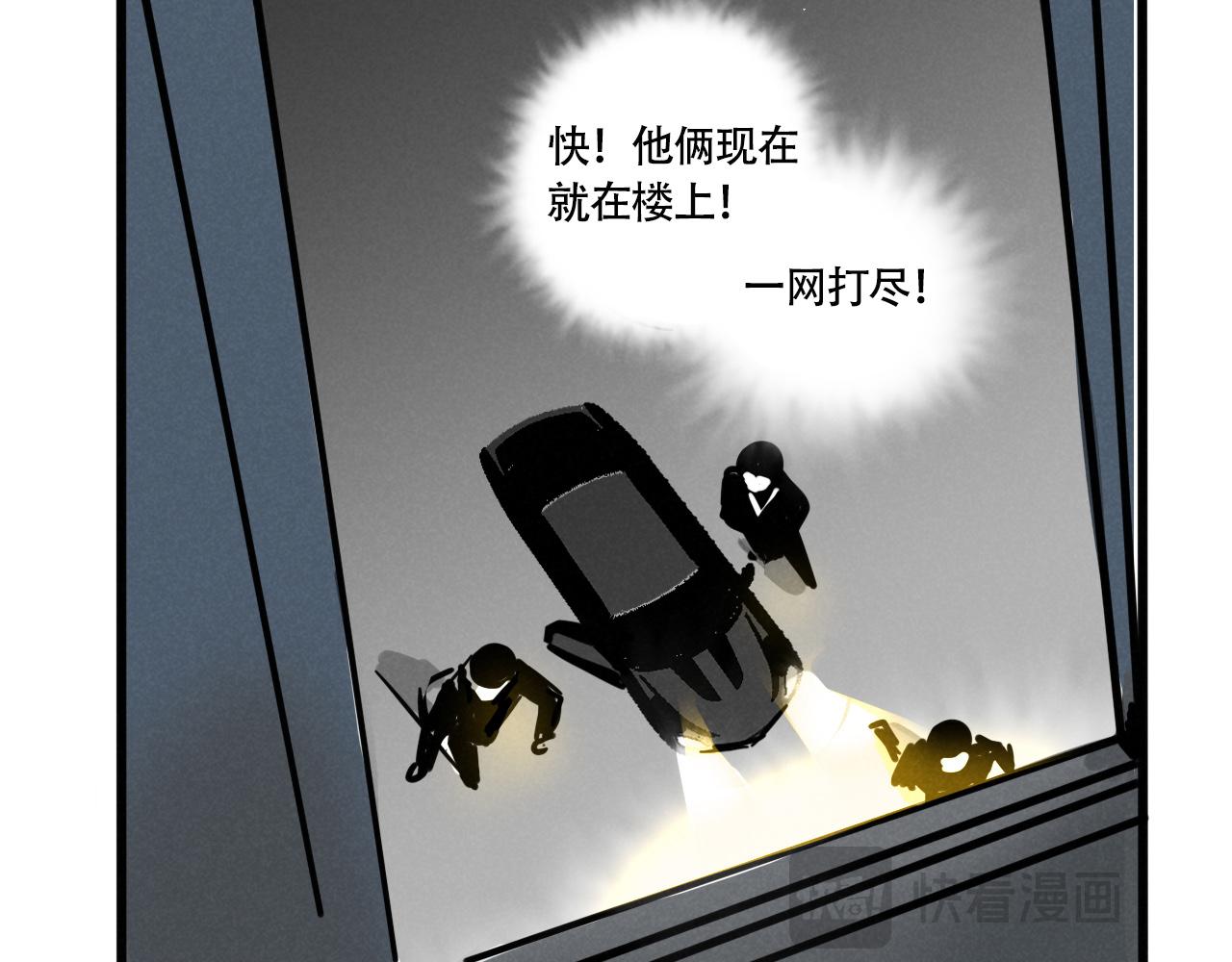 第四季39话：这个杀手太冷了(1/3)-第142话