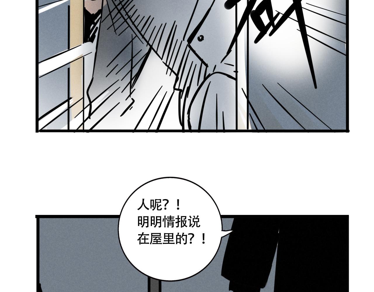 第四季39话：这个杀手太冷了(1/3)-第142话