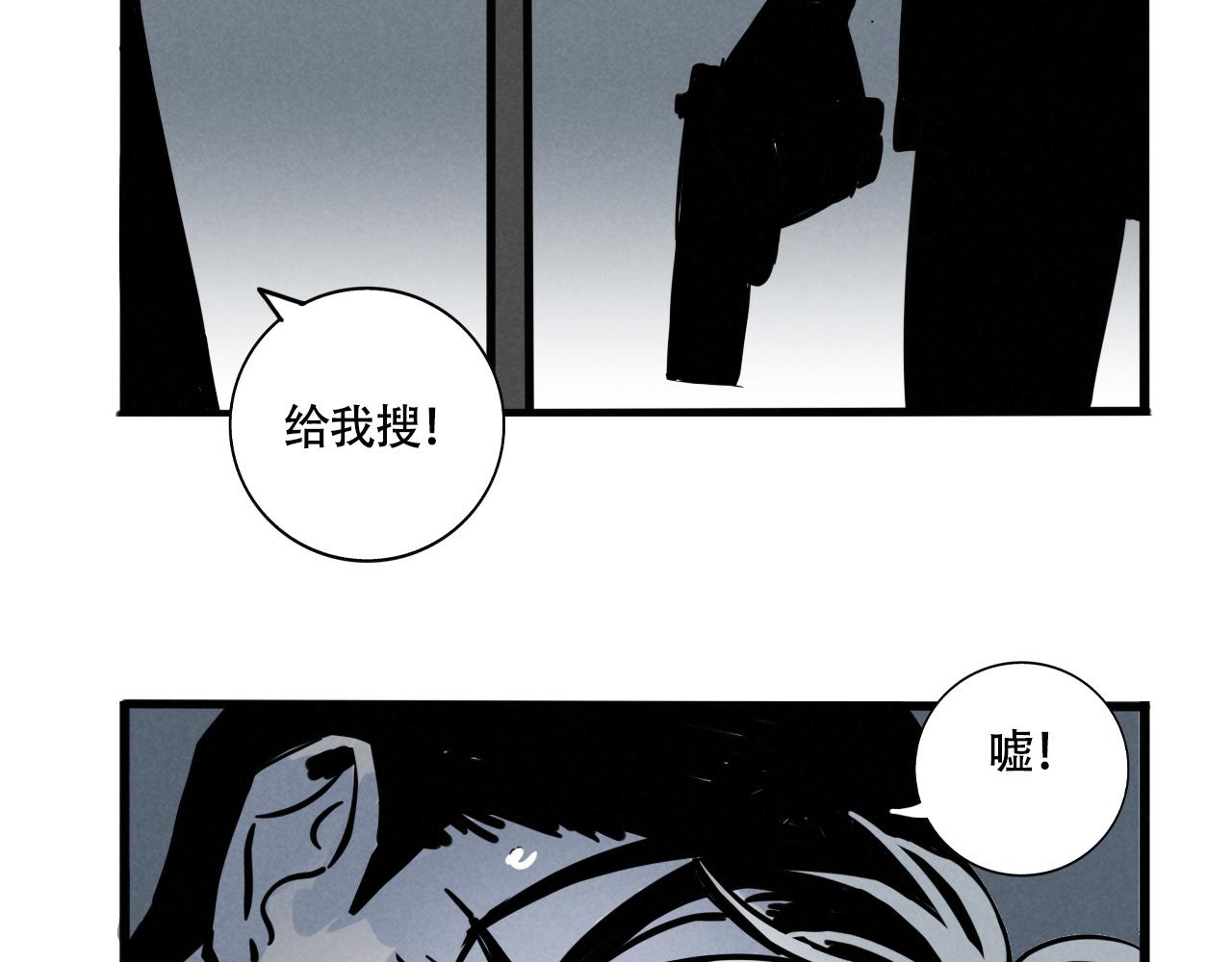 第四季39话：这个杀手太冷了(1/3)-第142话
