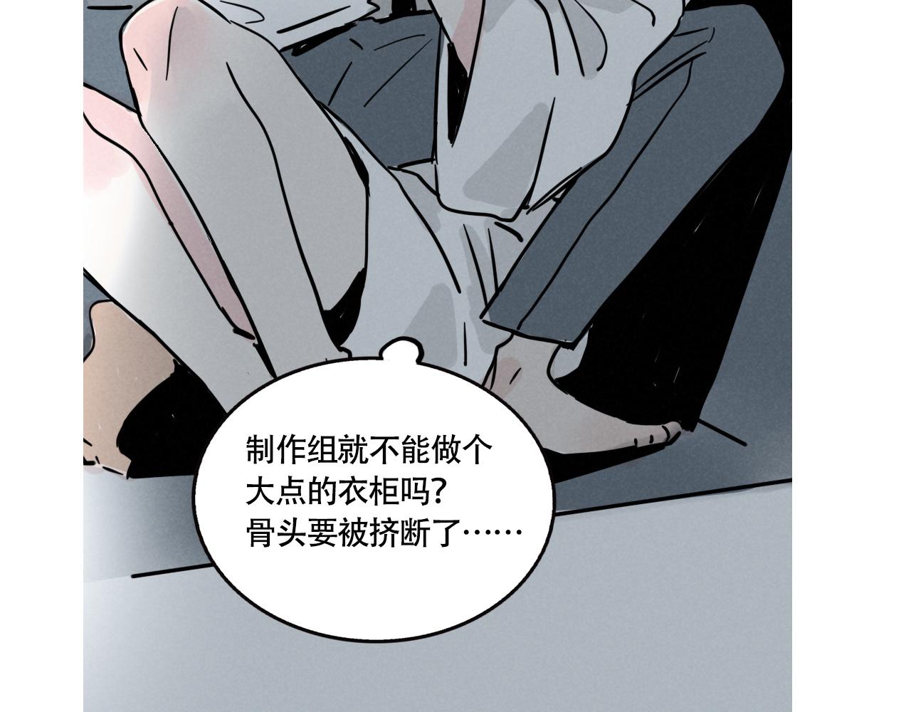第四季39话：这个杀手太冷了(1/3)-第142话