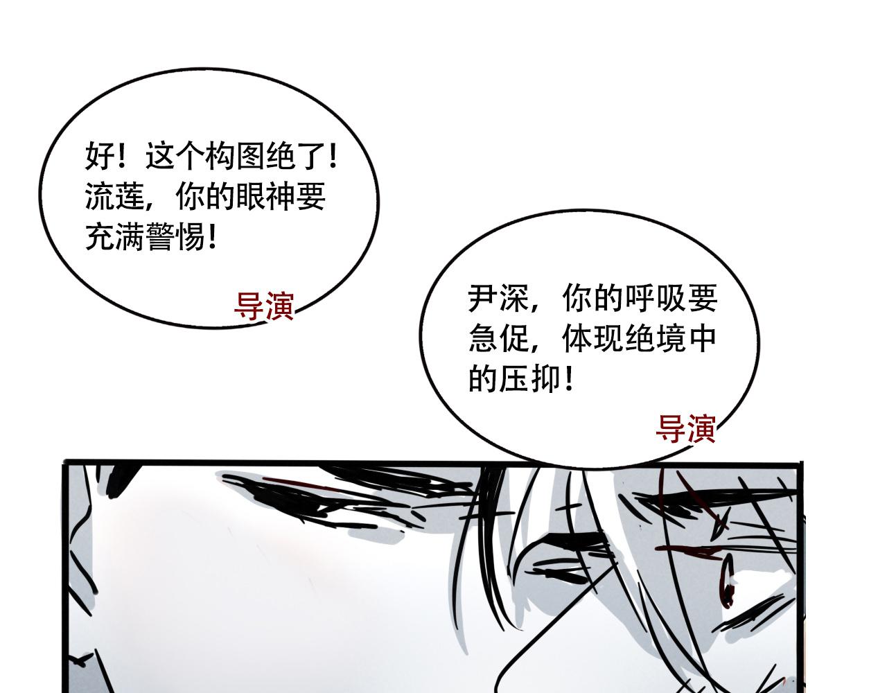第四季39话：这个杀手太冷了(1/3)-第142话