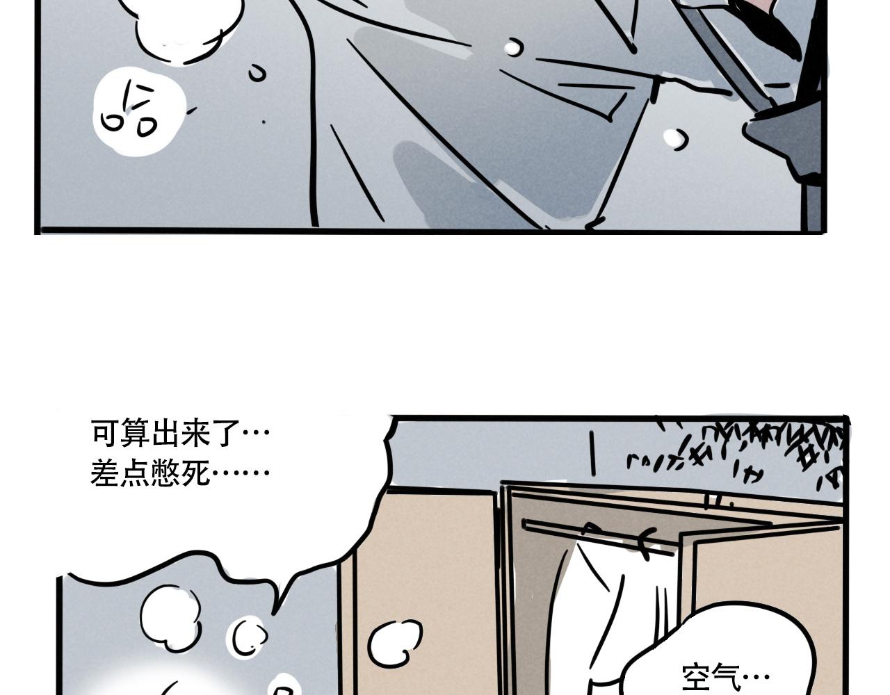 第四季39话：这个杀手太冷了(1/3)-第142话