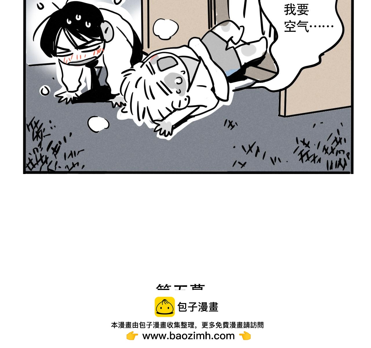 第四季39话：这个杀手太冷了(1/3)-第142话
