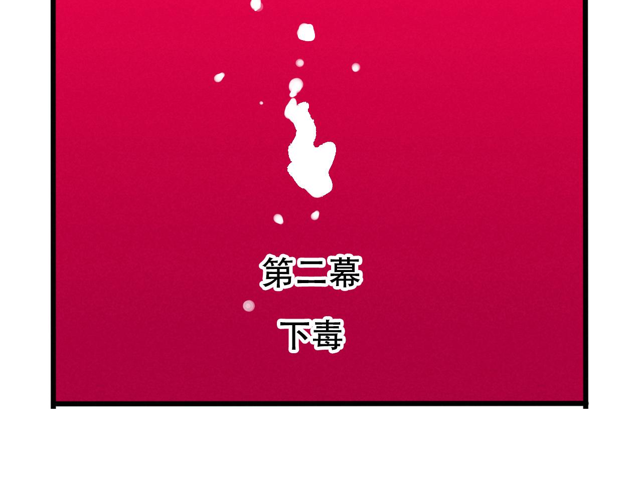 第四季39话：这个杀手太冷了(1/3)-第142话