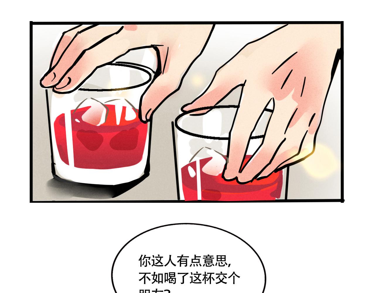 第四季39话：这个杀手太冷了(1/3)-第142话