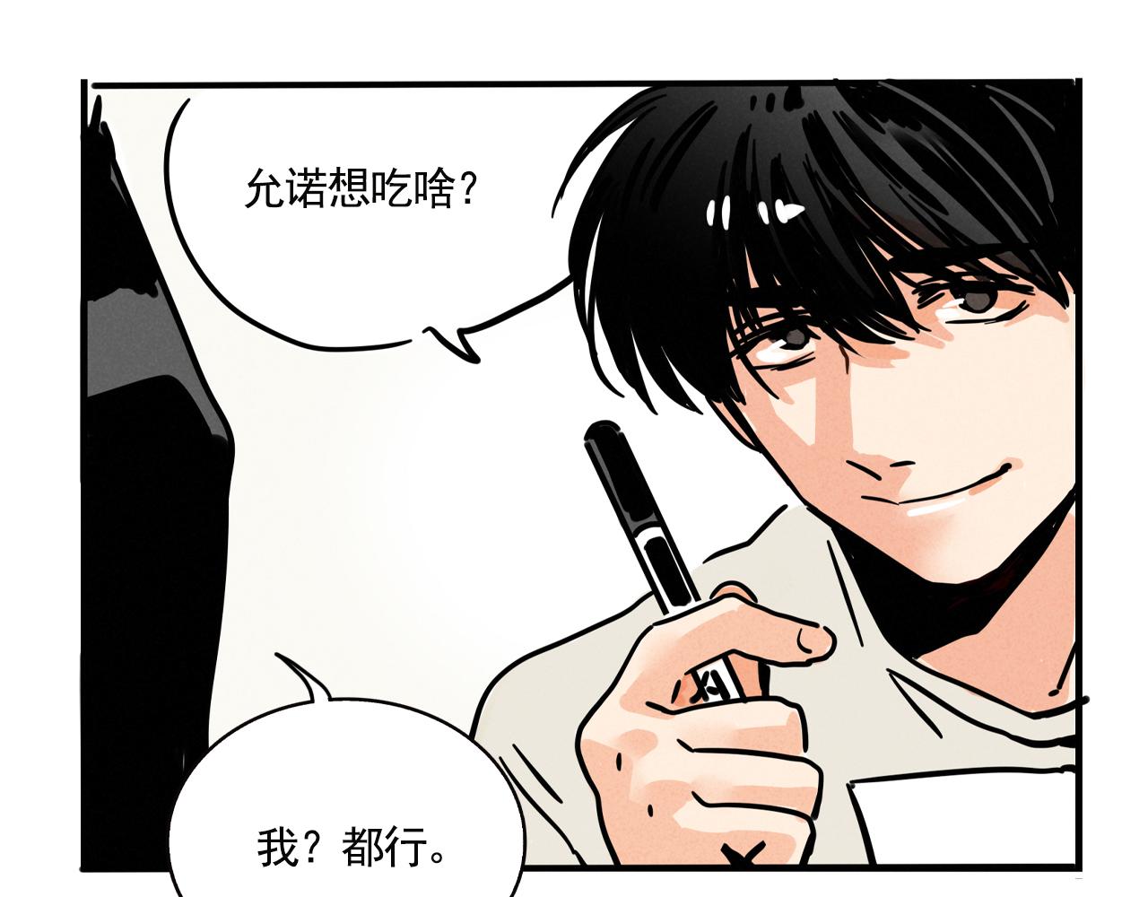 第四季40话：买菜(1/2)-第144话