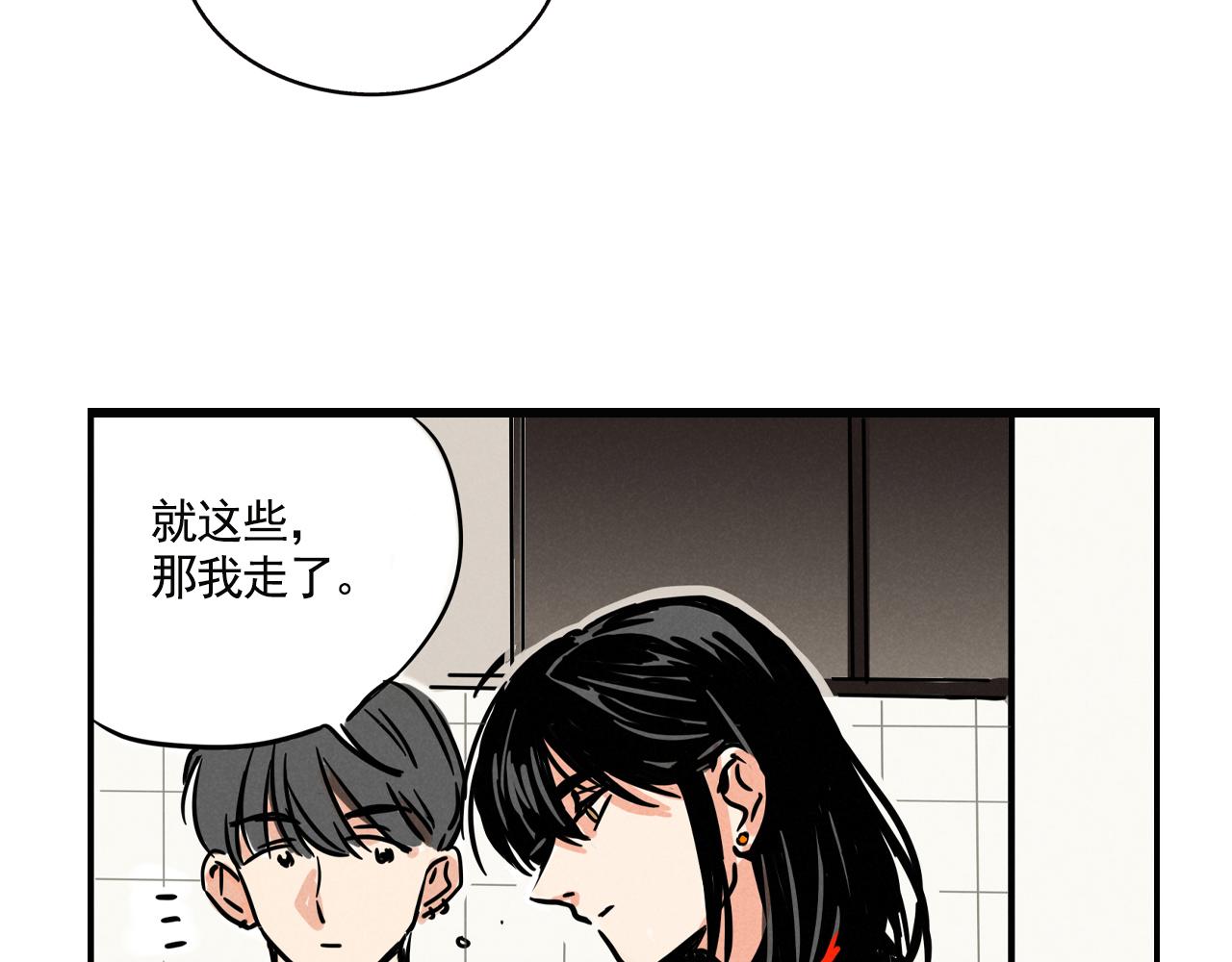 第四季40话：买菜(1/2)-第144话