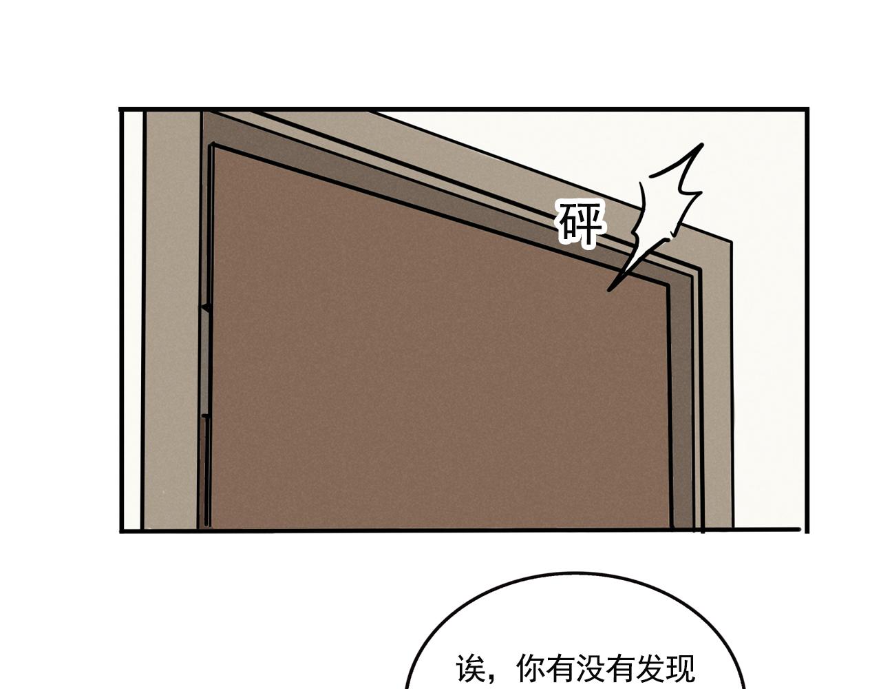 第四季40话：买菜(1/2)-第144话