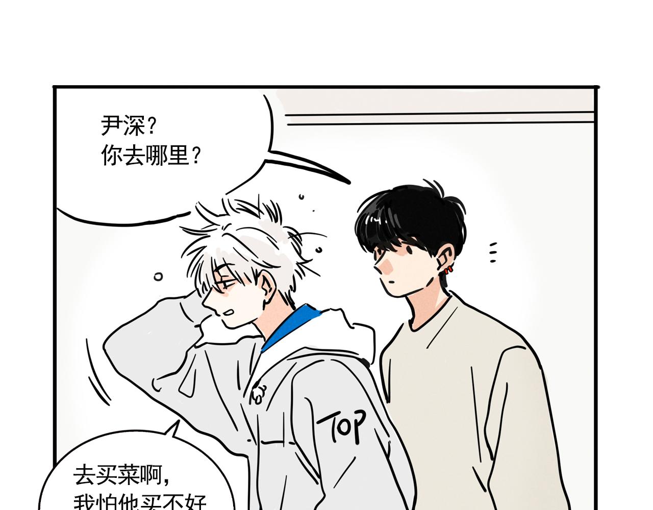 第四季40话：买菜(1/2)-第144话