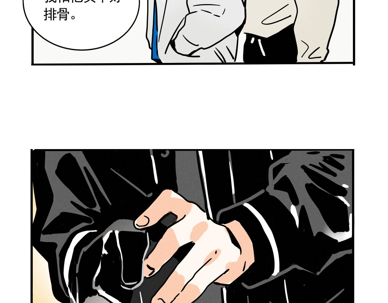 第四季40话：买菜(1/2)-第144话