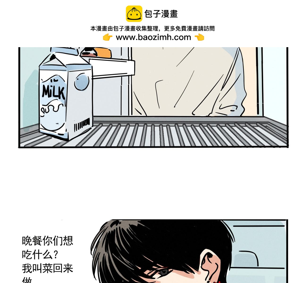 第四季40话：买菜(1/2)-第144话