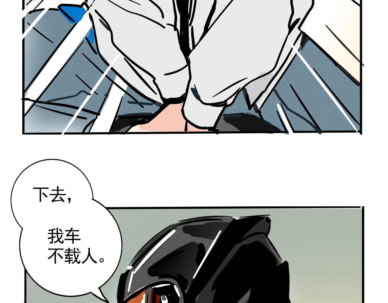 第四季40话：买菜(1/2)-第144话