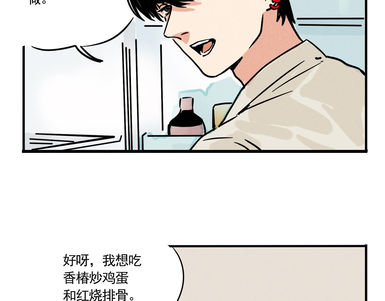 第四季40话：买菜(1/2)-第144话