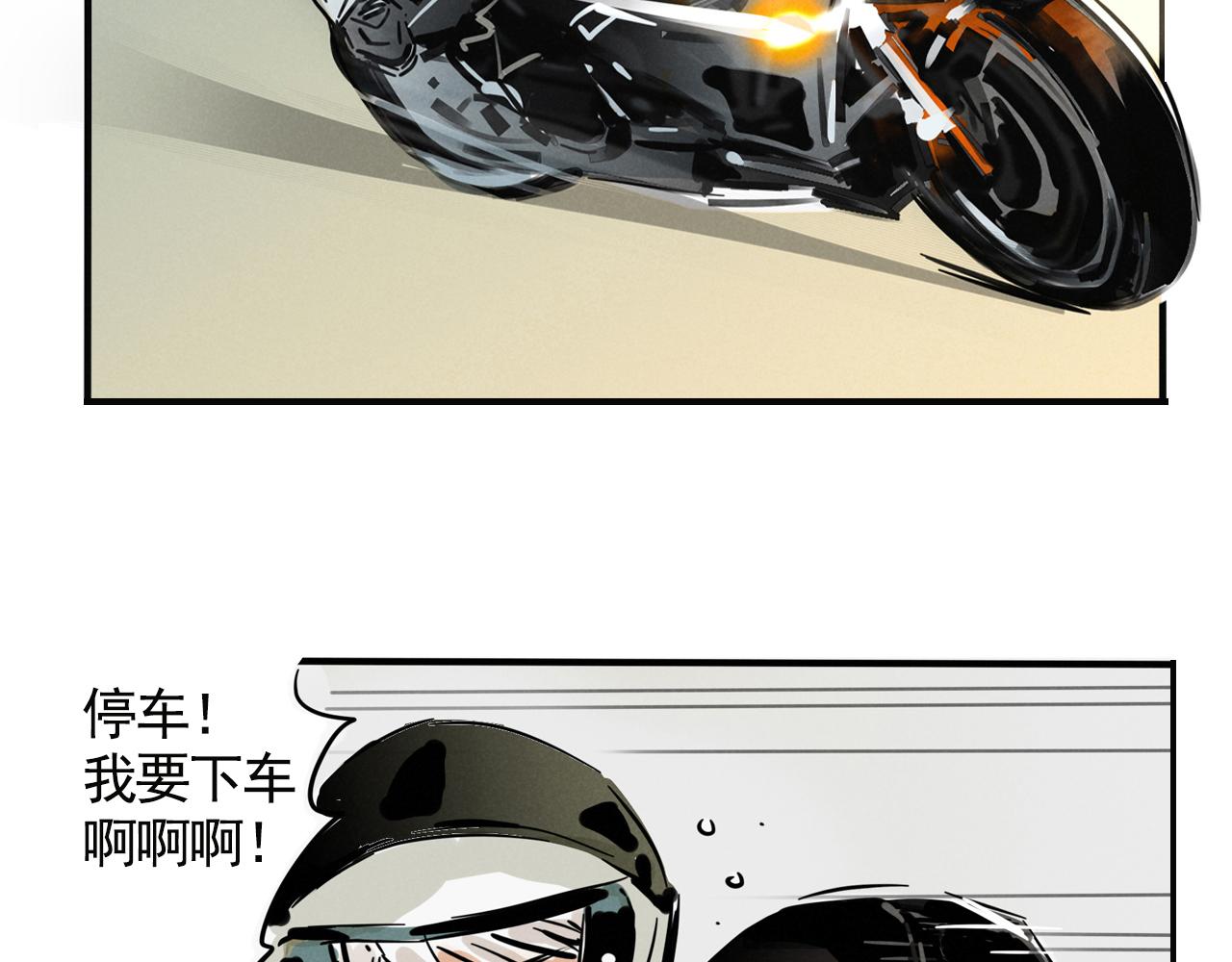 第四季40话：买菜(1/2)-第144话