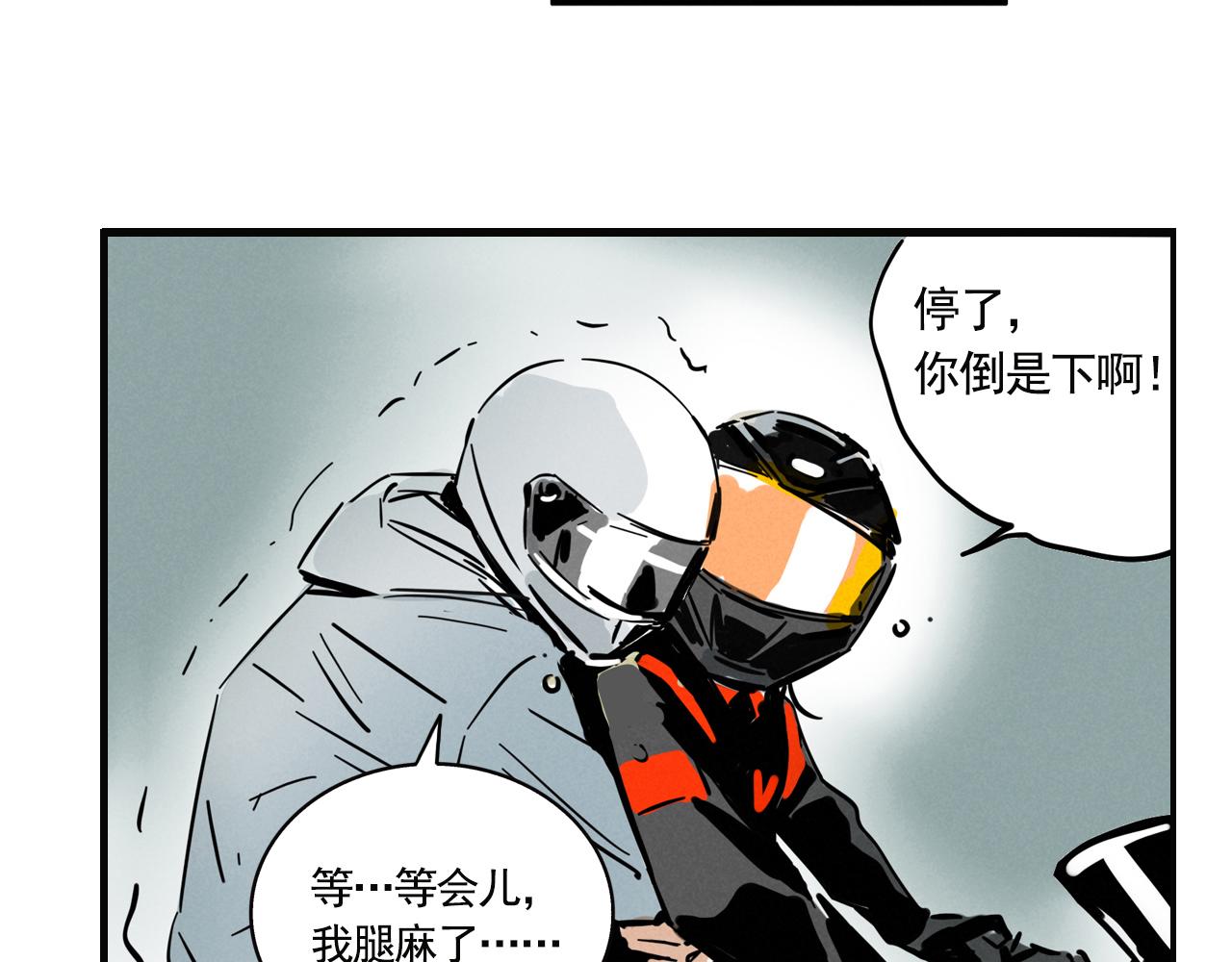 第四季40话：买菜(1/2)-第144话