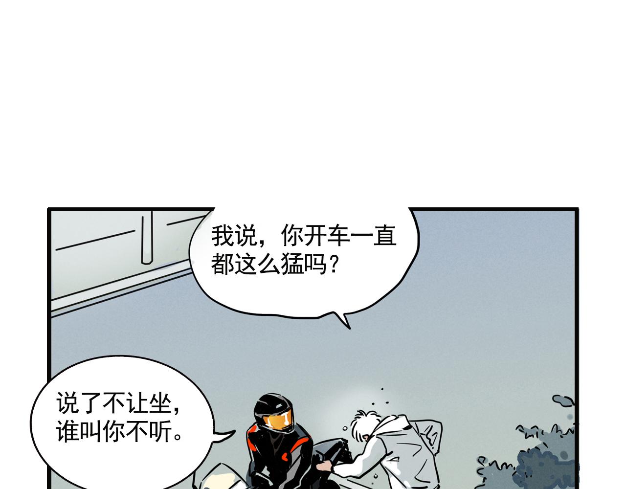 第四季40话：买菜(1/2)-第144话