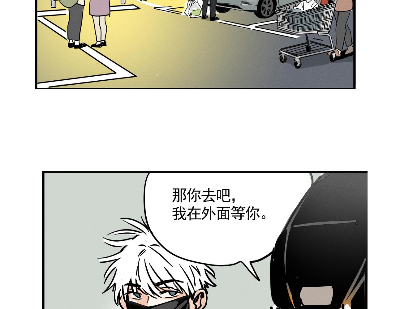 第四季40话：买菜(1/2)-第144话