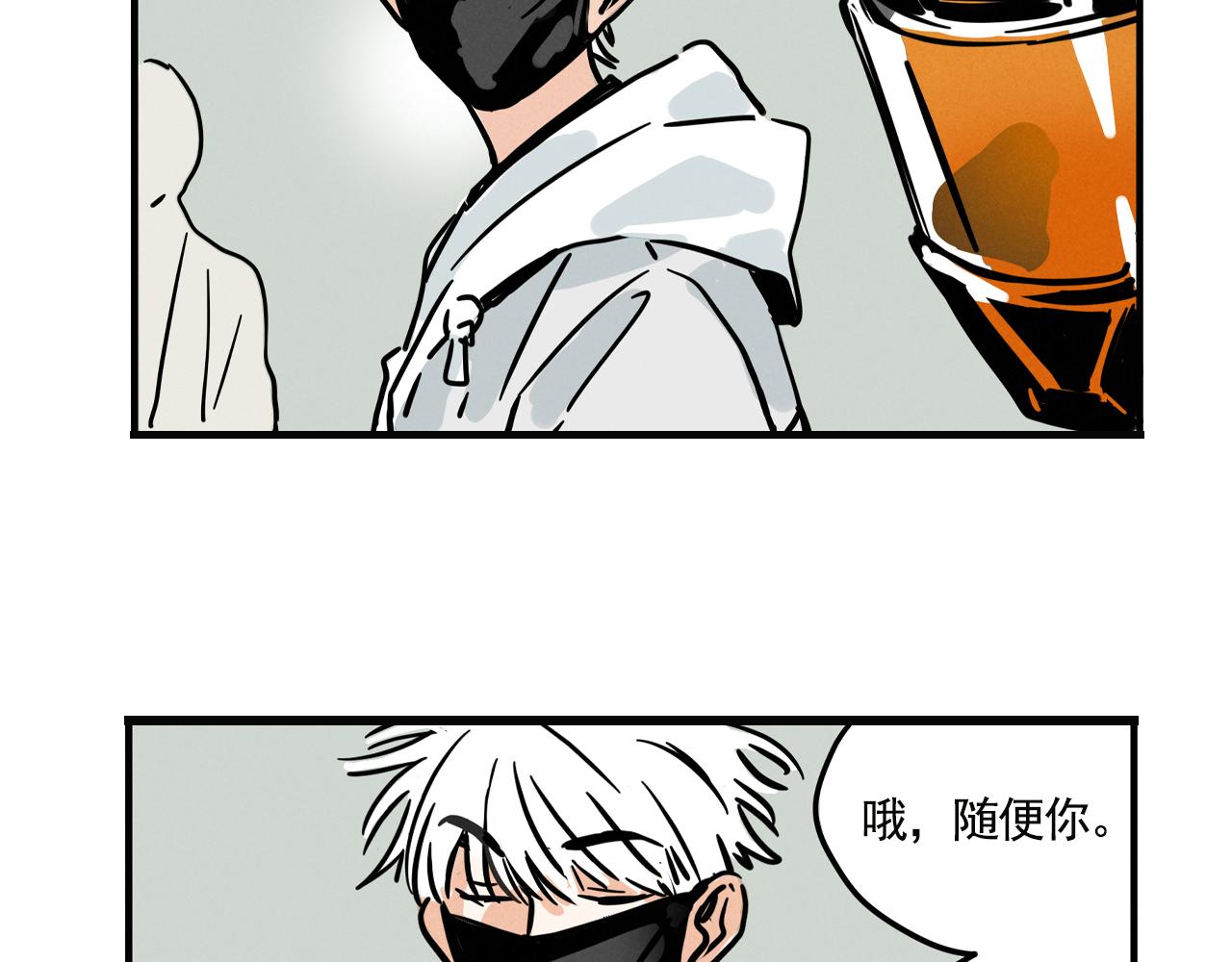 第四季40话：买菜(1/2)-第144话