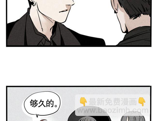 第16话 黑心登场！(1/2)-第16话