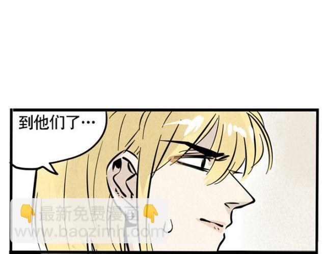 第16话 黑心登场！(1/2)-第16话