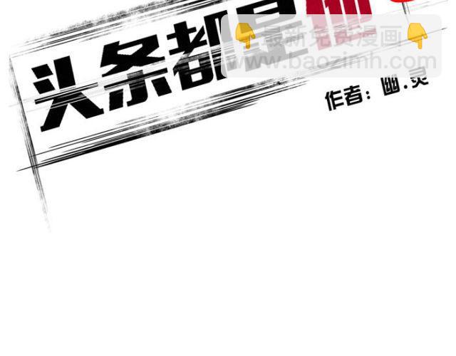 第18话 允诺的秘密身世(1/2)-第18话