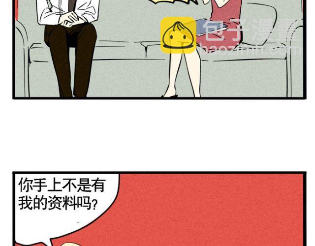 第18话 允诺的秘密身世(1/2)-第18话
