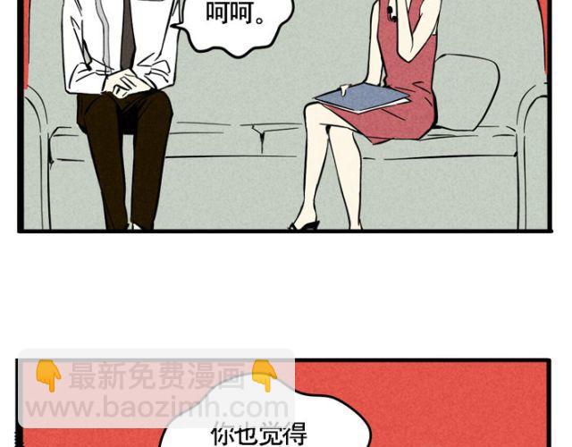 第18话 允诺的秘密身世(1/2)-第18话