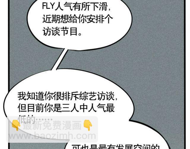 第18话 允诺的秘密身世(1/2)-第18话
