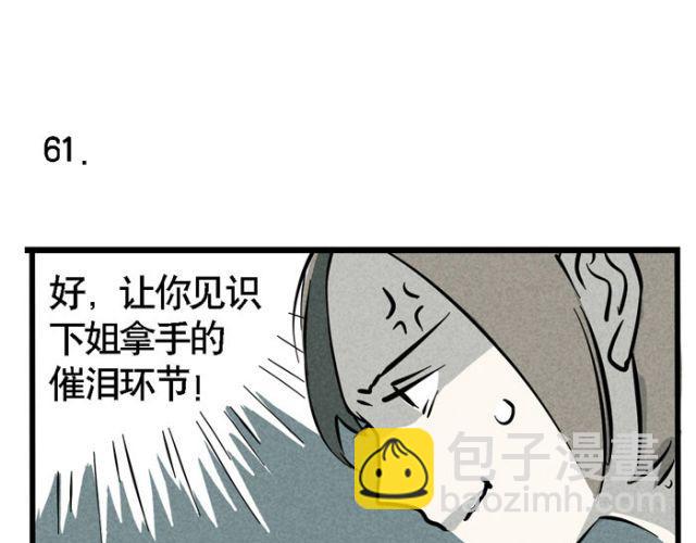 第18话 允诺的秘密身世(1/2)-第18话