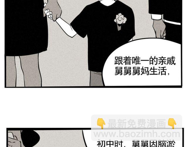 第18话 允诺的秘密身世(1/2)-第18话