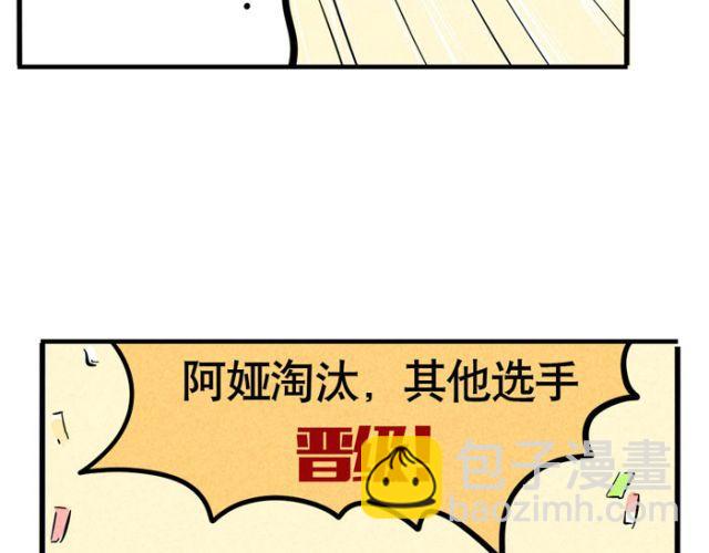 第20话 尊严！最后的角逐！(1/2)-第20话