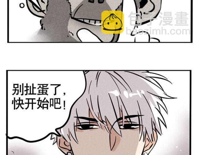第20话 尊严！最后的角逐！(1/2)-第20话