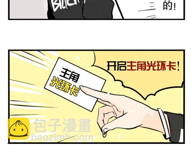 第20话 尊严！最后的角逐！(1/2)-第20话