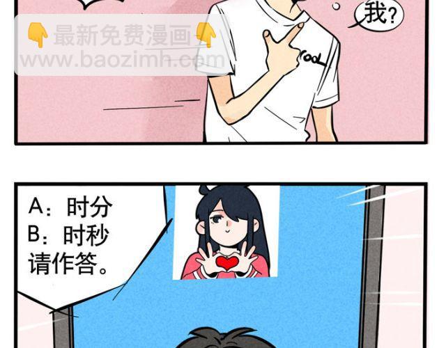 第20话 尊严！最后的角逐！(1/2)-第20话
