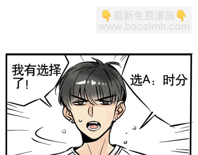第20话 尊严！最后的角逐！(1/2)-第20话