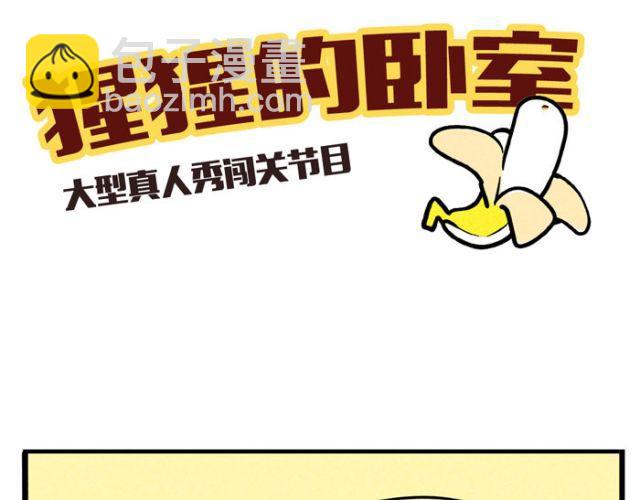 第20话 尊严！最后的角逐！(1/2)-第20话