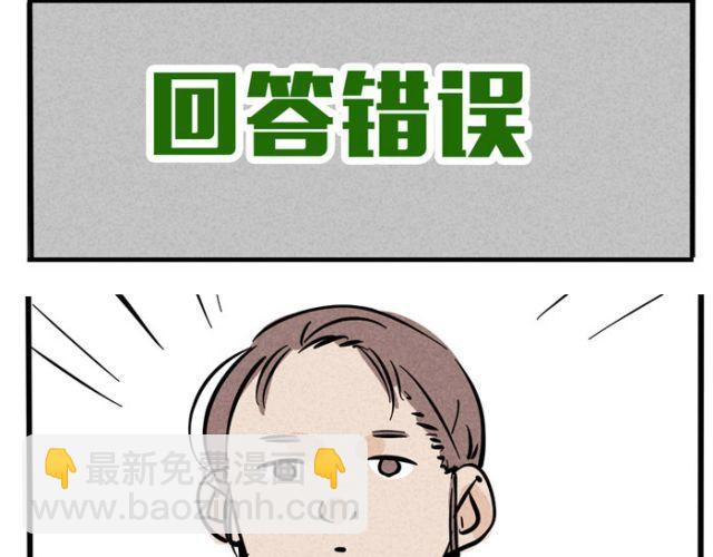 第20话 尊严！最后的角逐！(1/2)-第20话