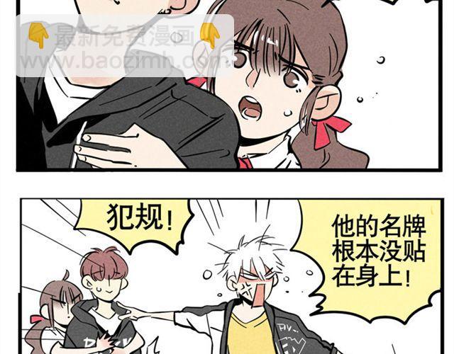 第22话  撕名牌(1/3)-第22话